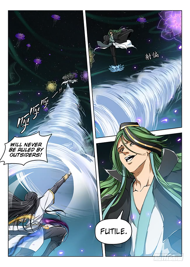 Page 5 of Chapter 176