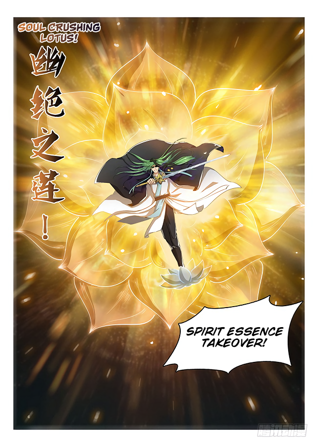 Page 8 of Chapter 176