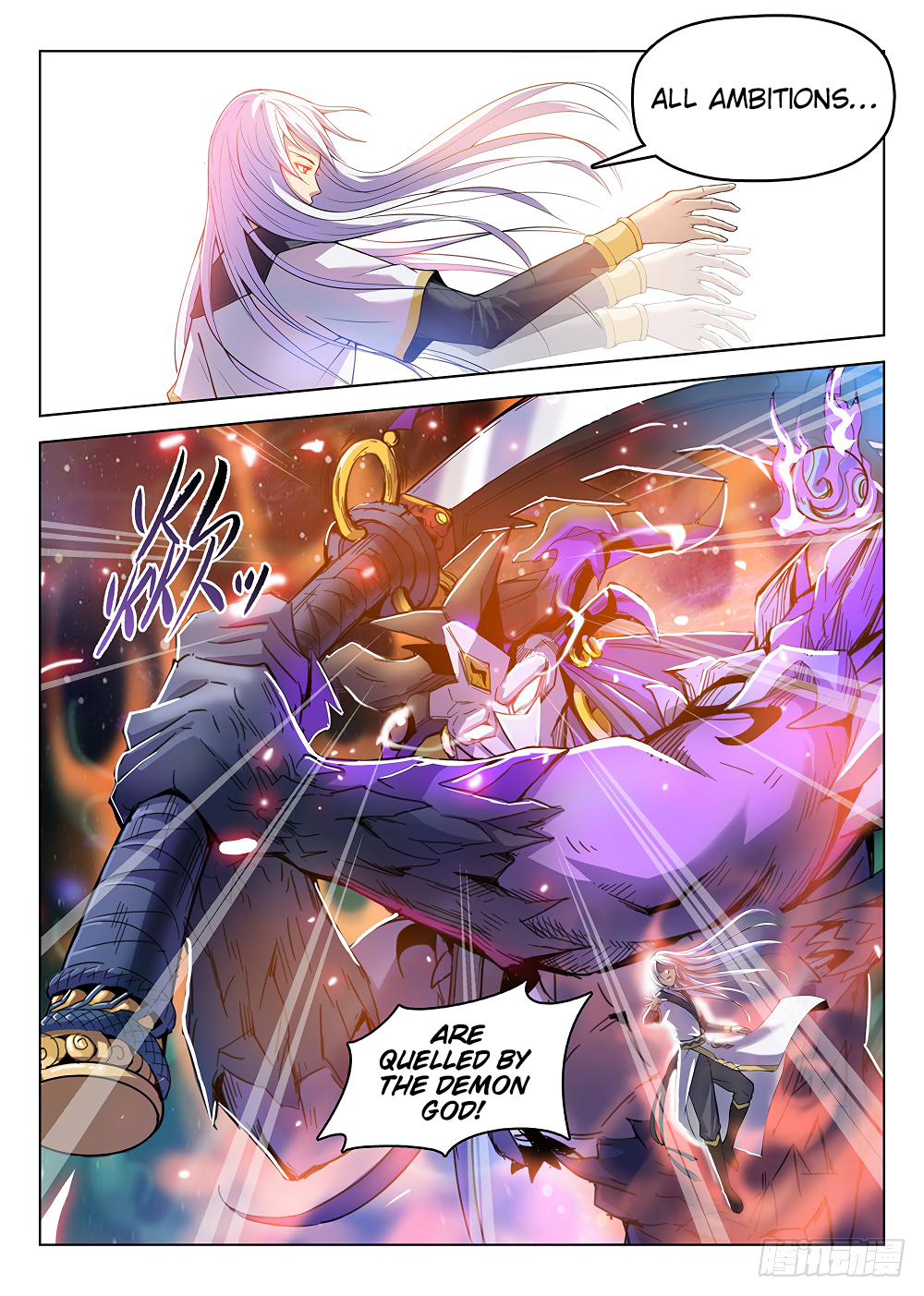 Page 3 of Chapter 177