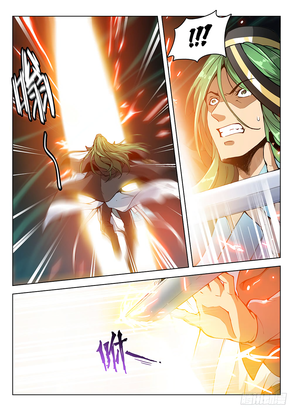 Page 5 of Chapter 177