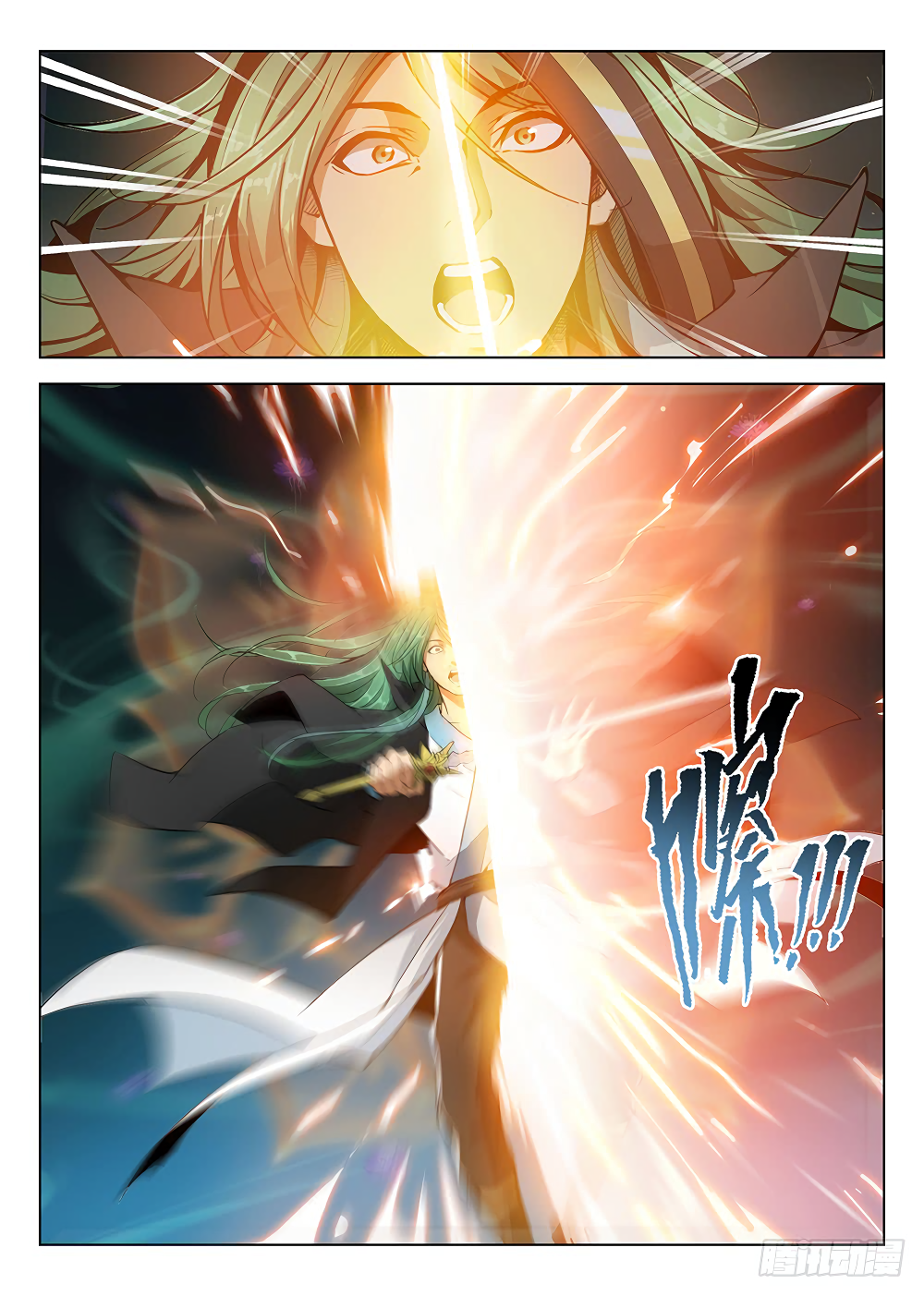 Page 6 of Chapter 177