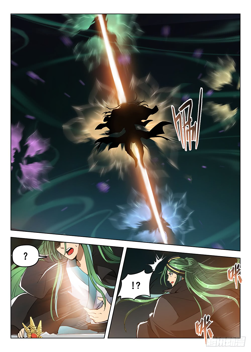 Page 7 of Chapter 177