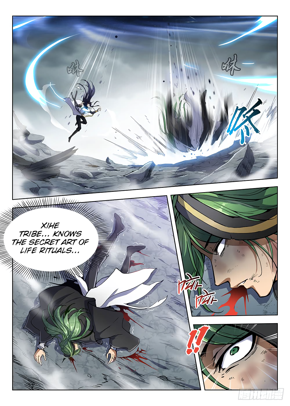 Page 2 of Chapter 178