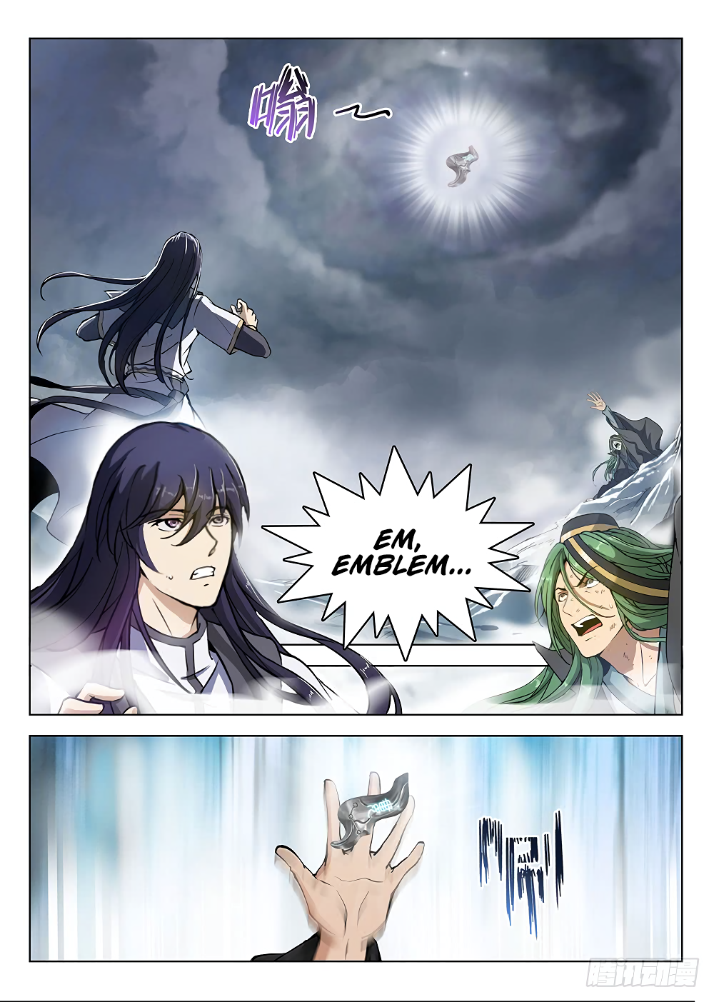 Page 3 of Chapter 178