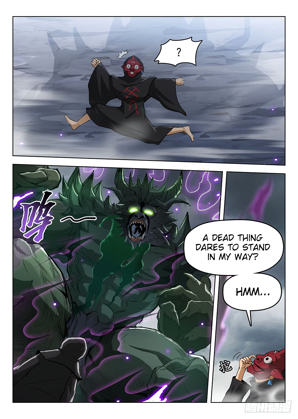 Page 5 of Chapter 178