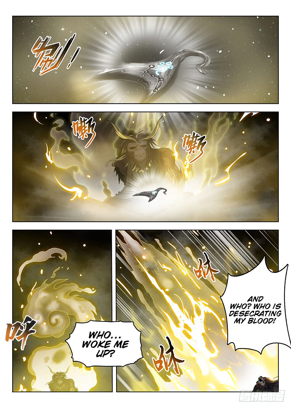 Page 12 of Chapter 178