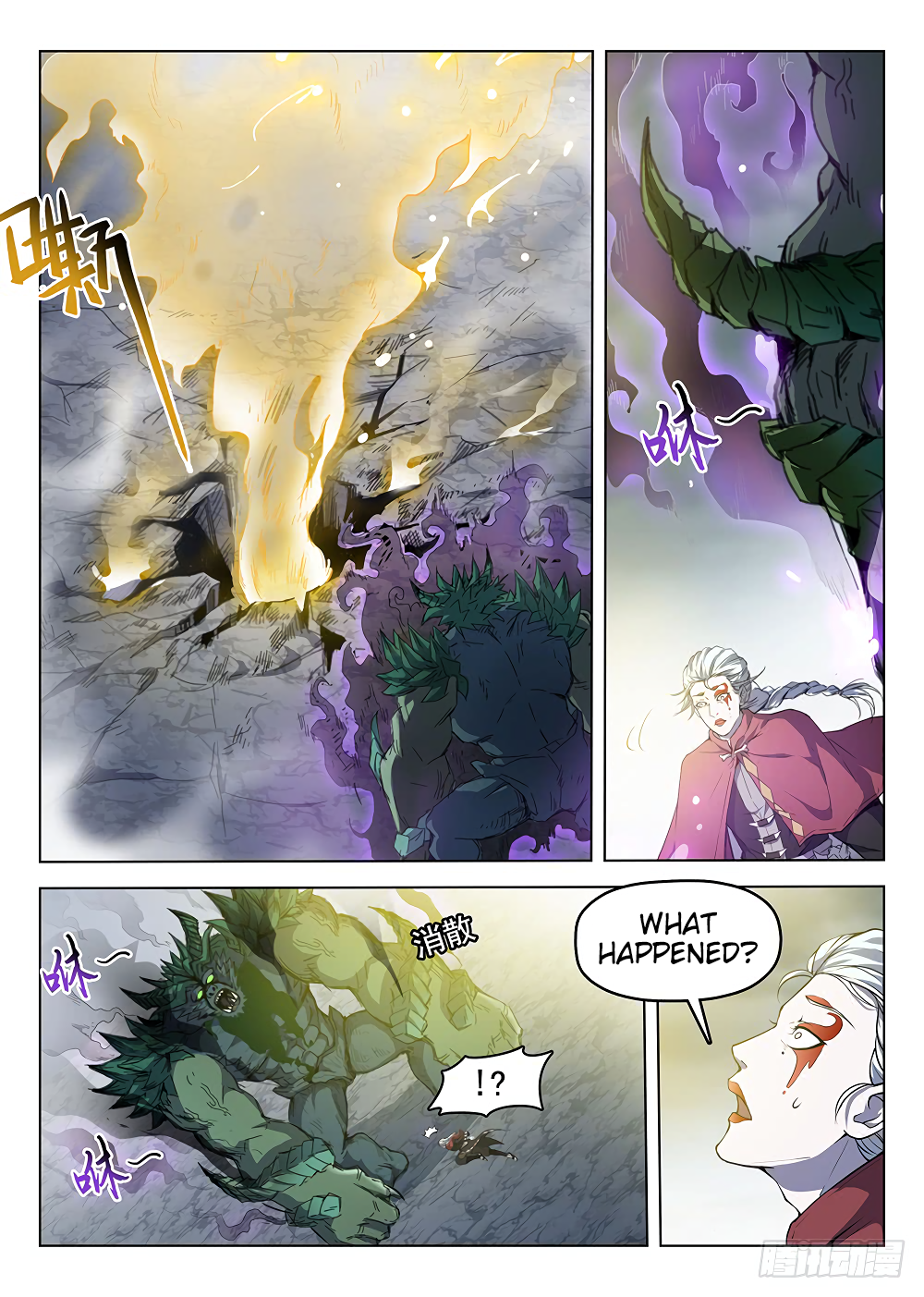Page 14 of Chapter 178