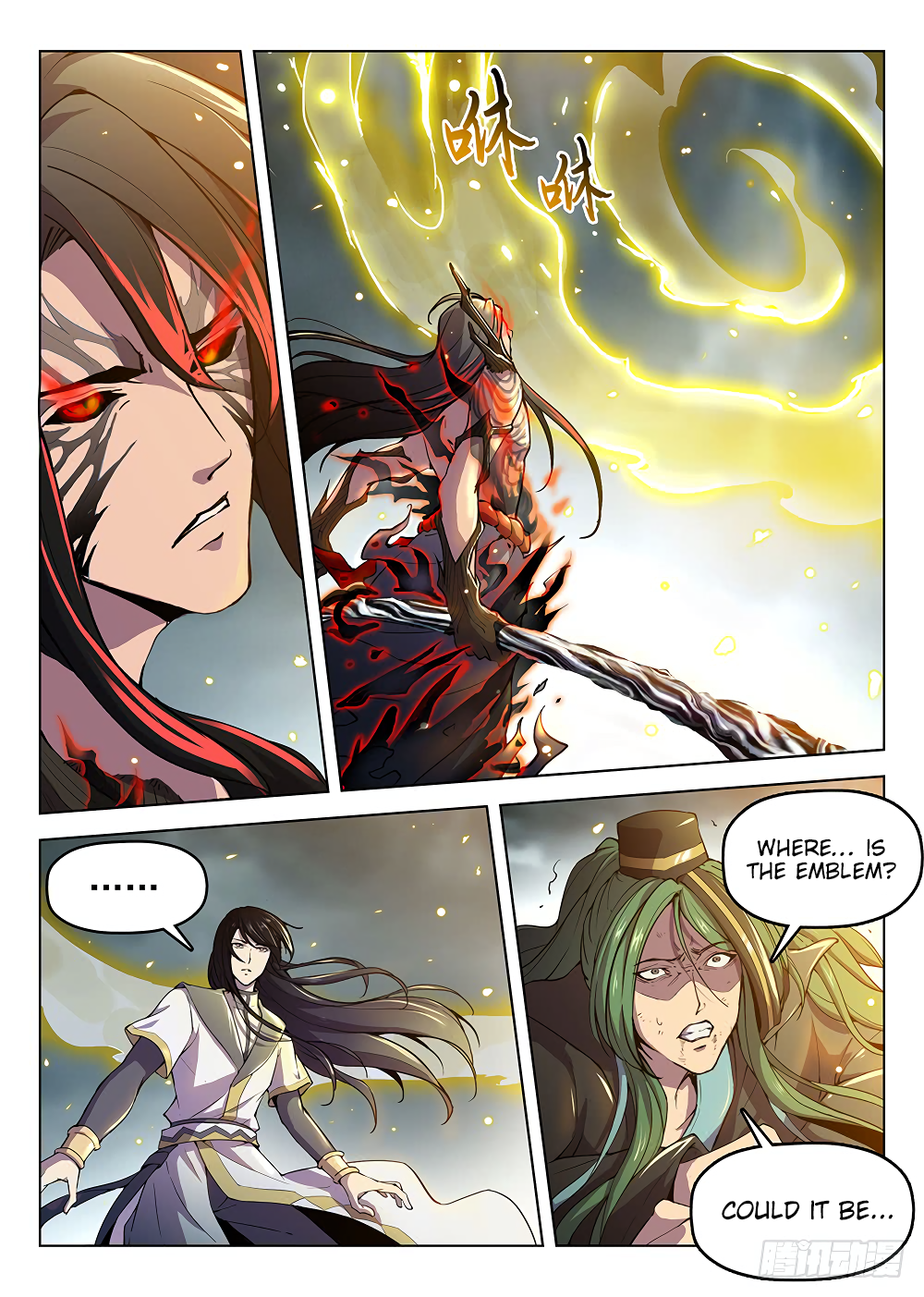 Page 15 of Chapter 178