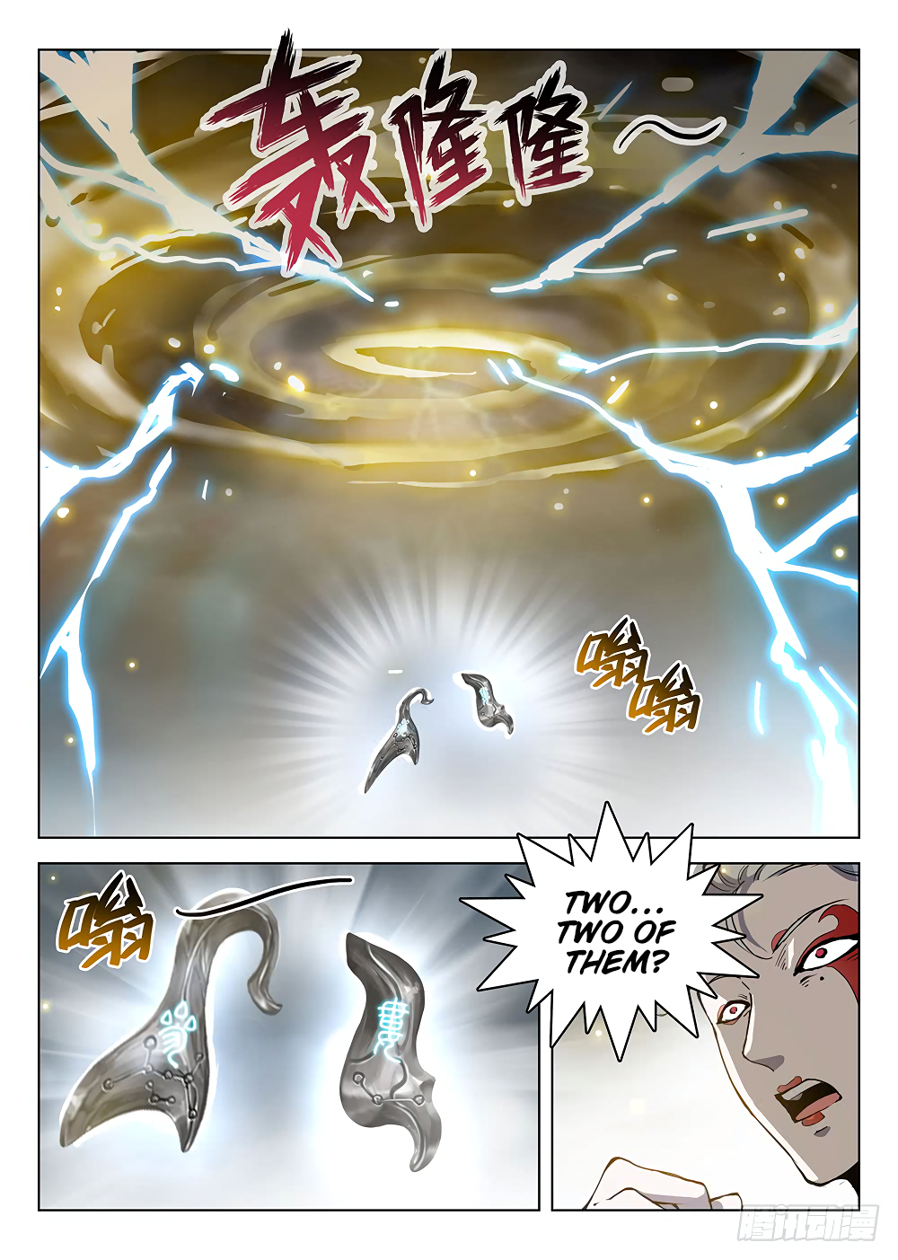Page 16 of Chapter 178