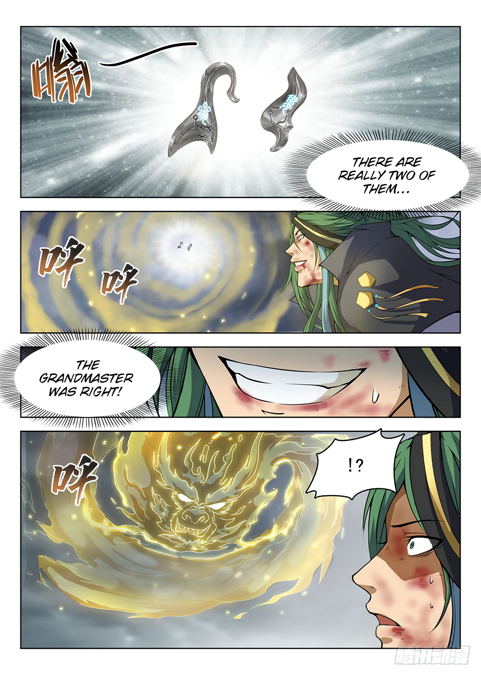 Page 2 of Chapter 179