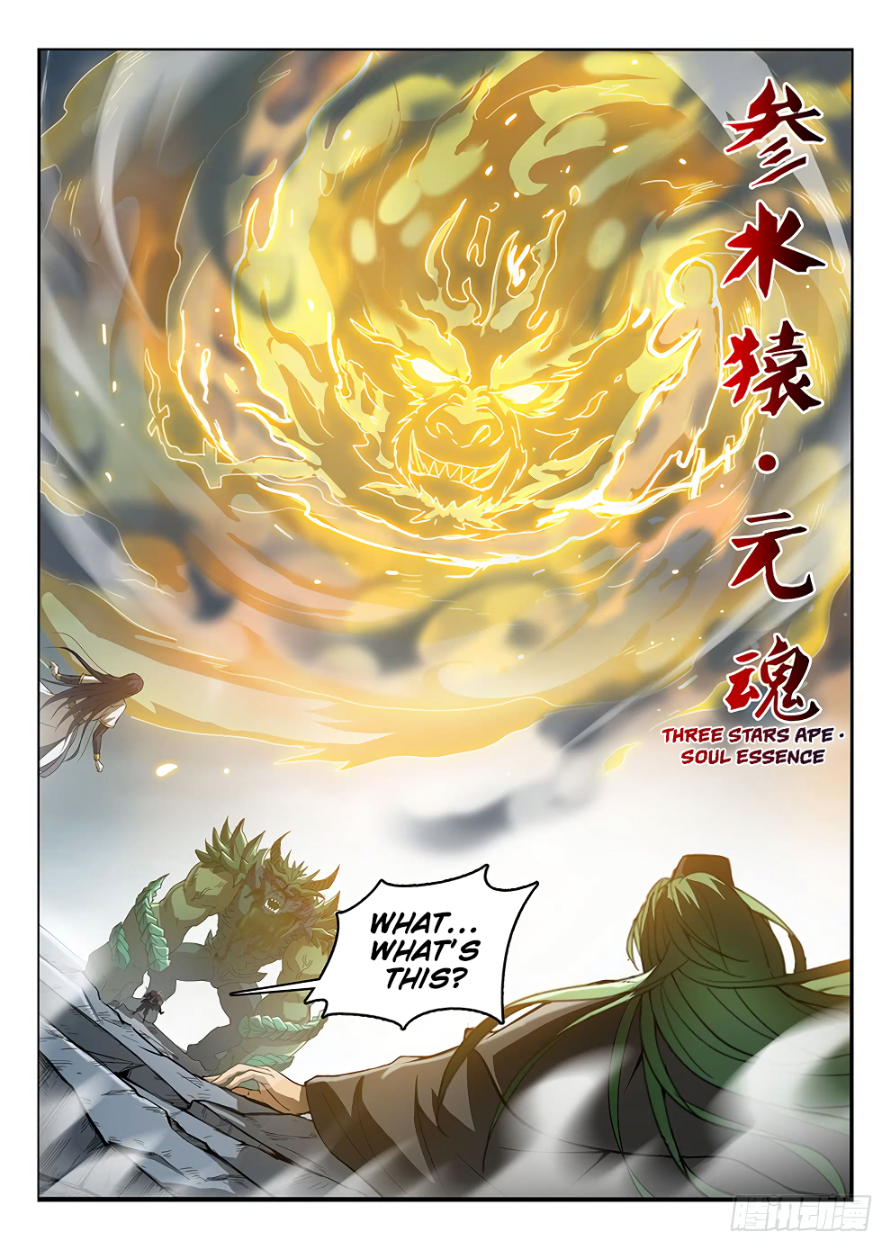 Page 3 of Chapter 179
