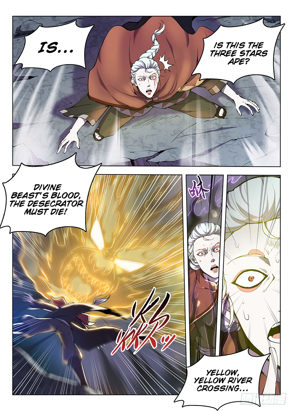 Page 4 of Chapter 179