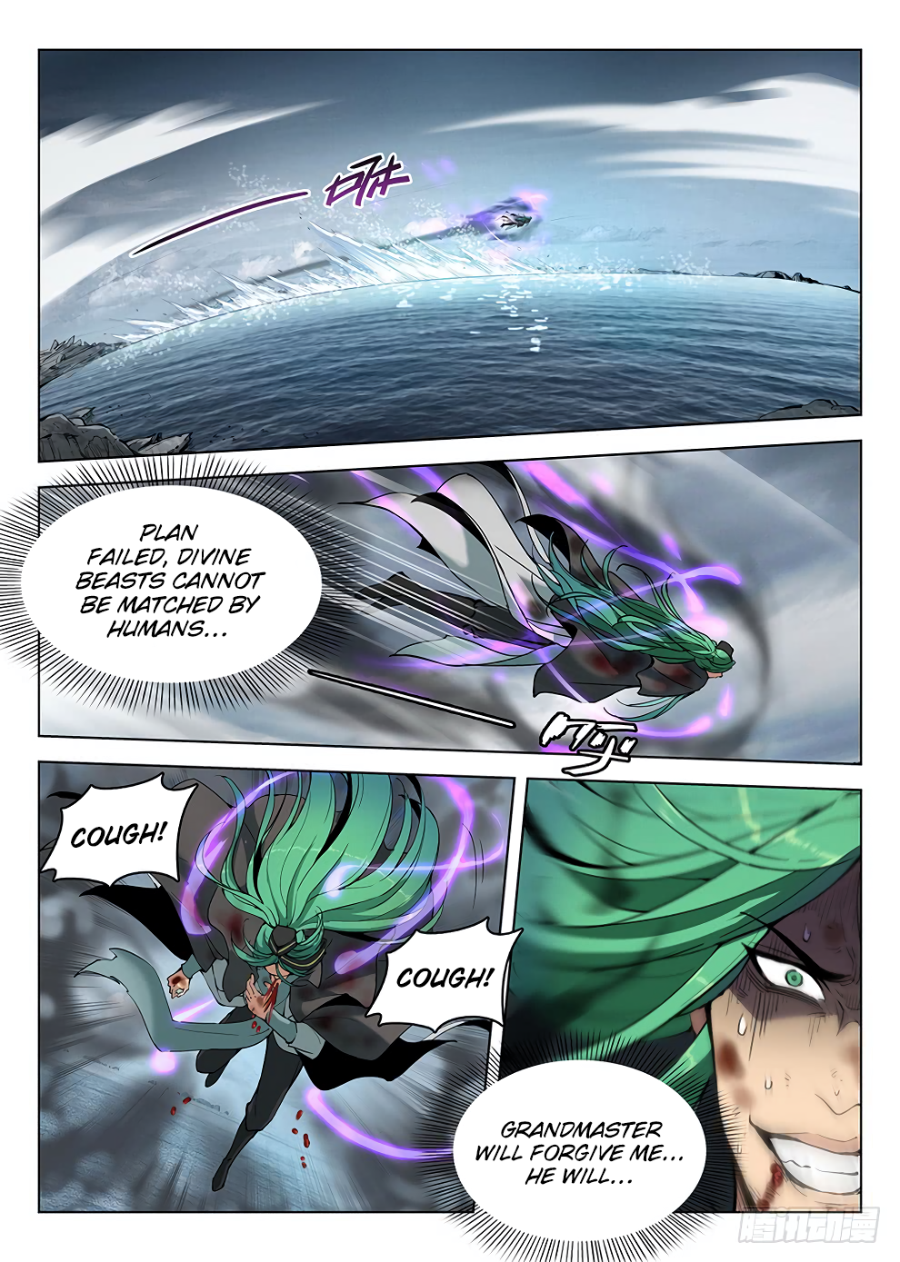 Page 8 of Chapter 179