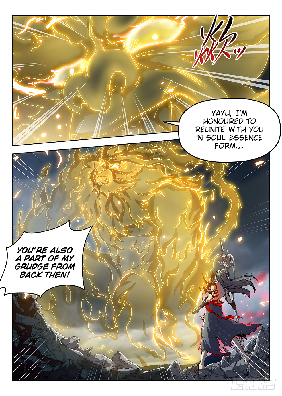 Page 10 of Chapter 179