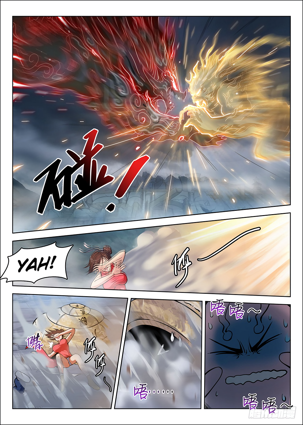 Page 2 of Chapter 180