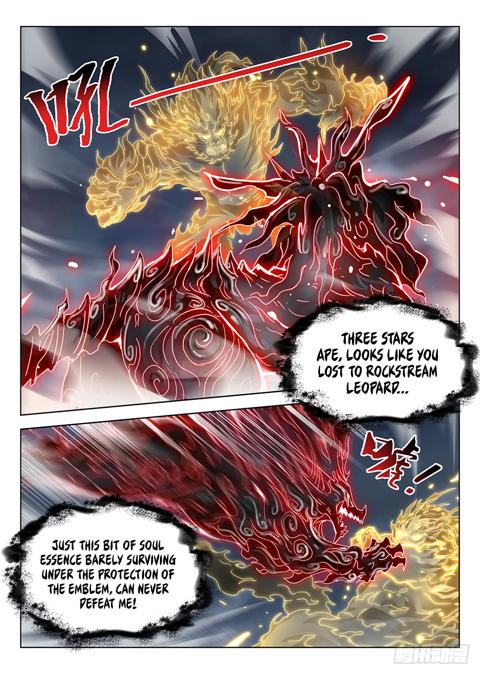 Page 4 of Chapter 180