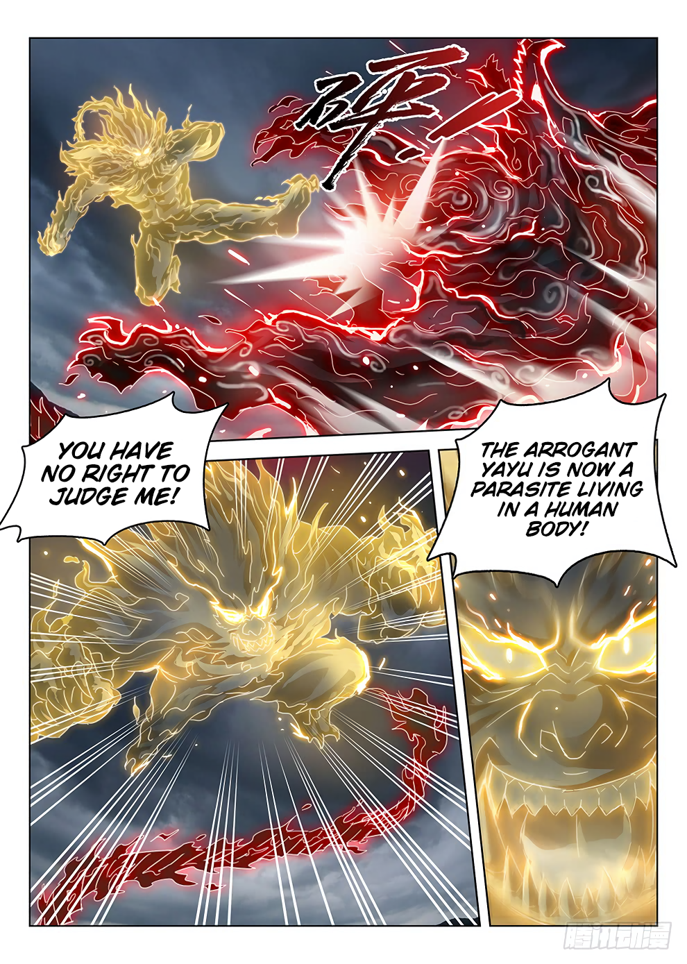 Page 5 of Chapter 180