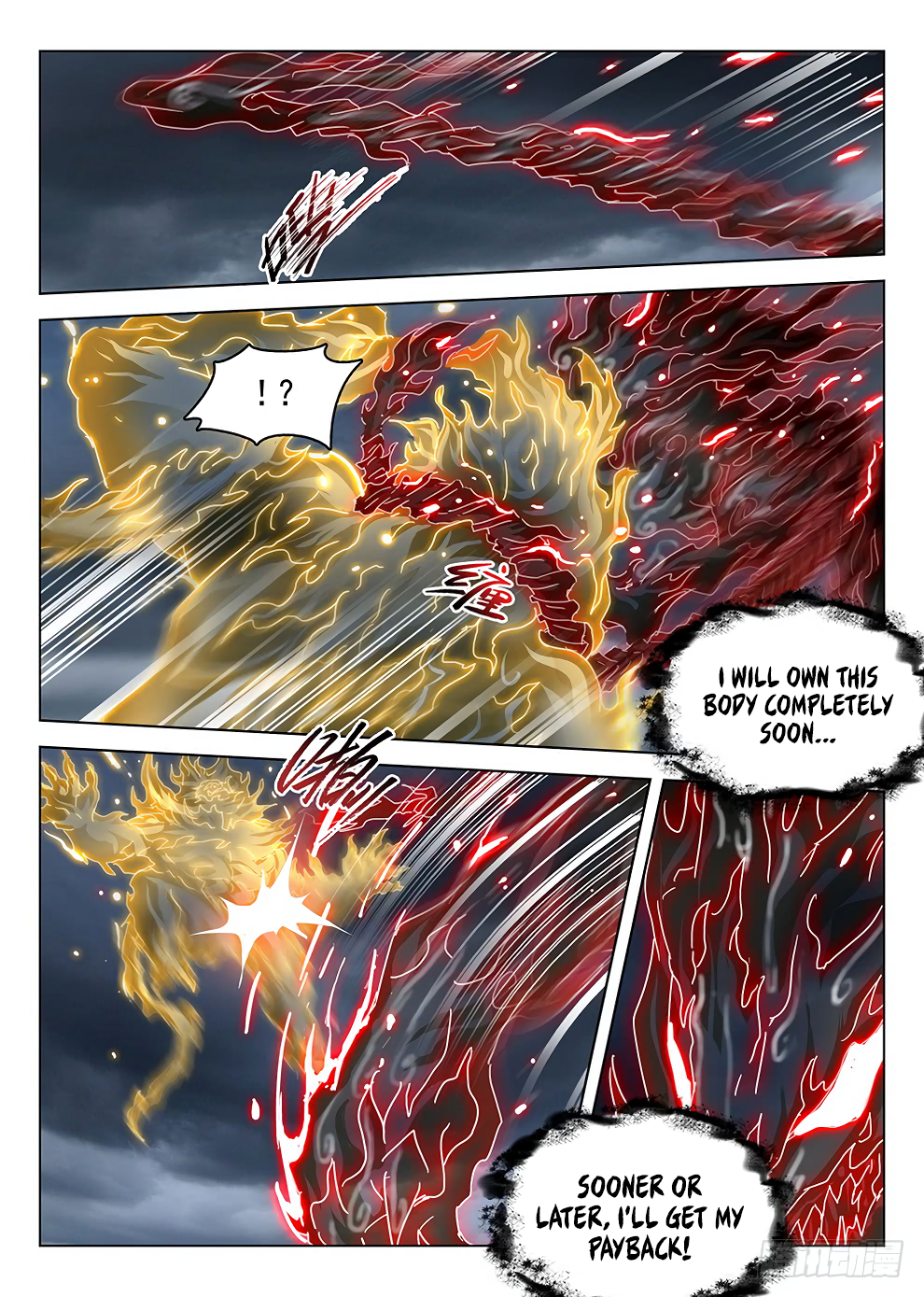 Page 6 of Chapter 180