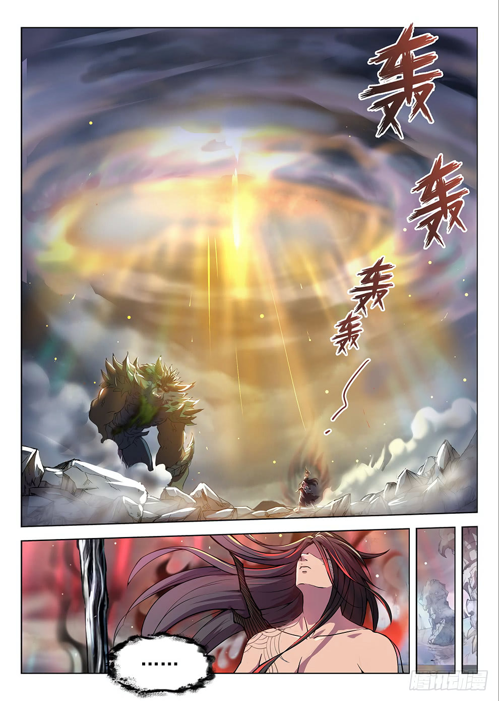 Page 13 of Chapter 180