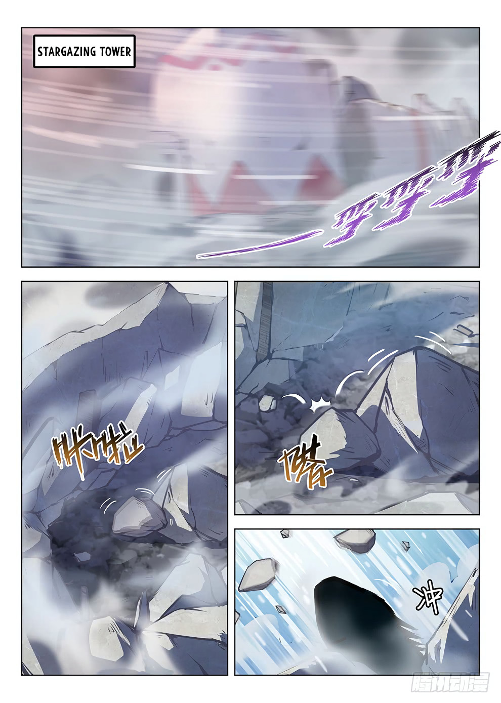 Page 5 of Chapter 181