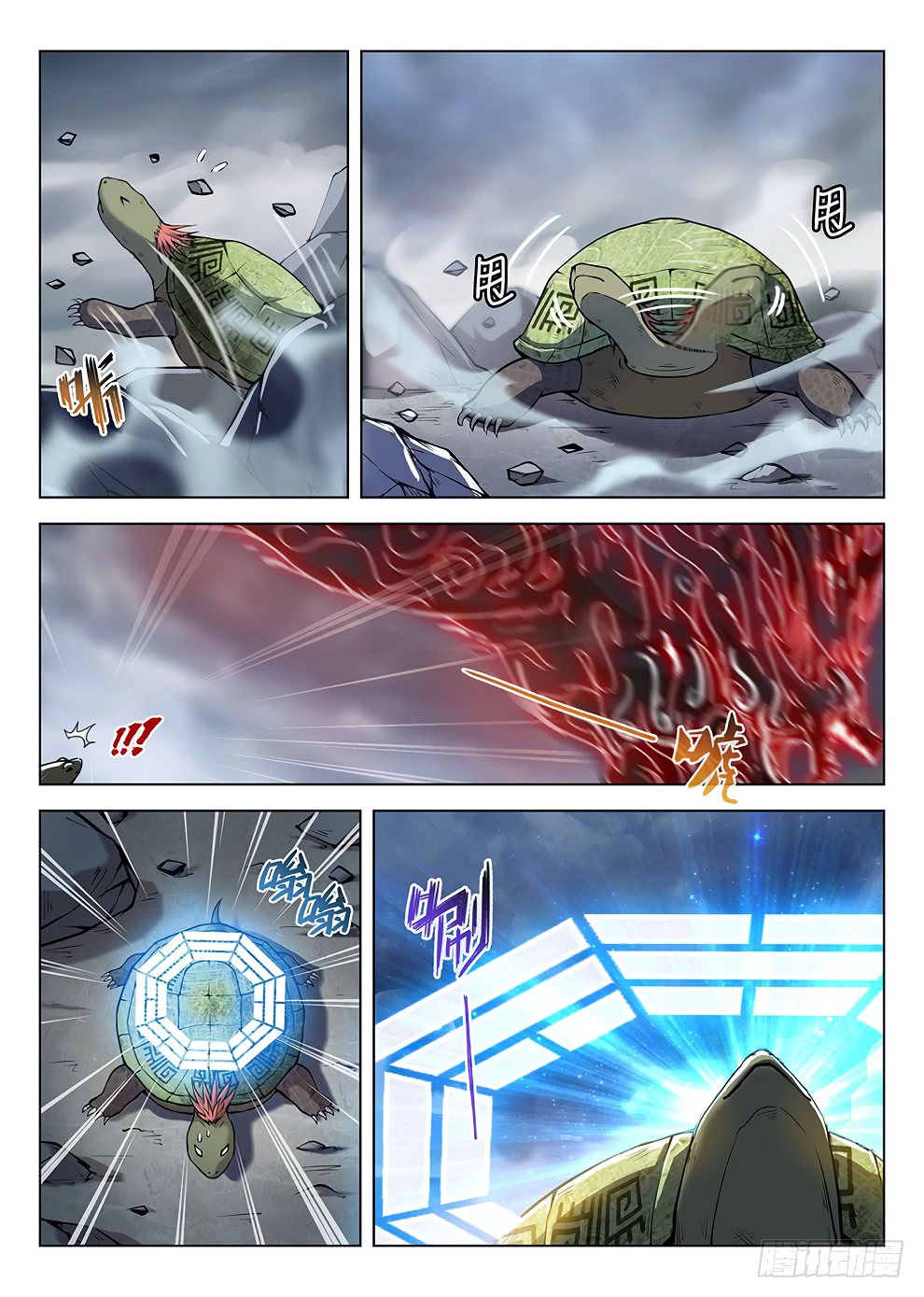 Page 6 of Chapter 181