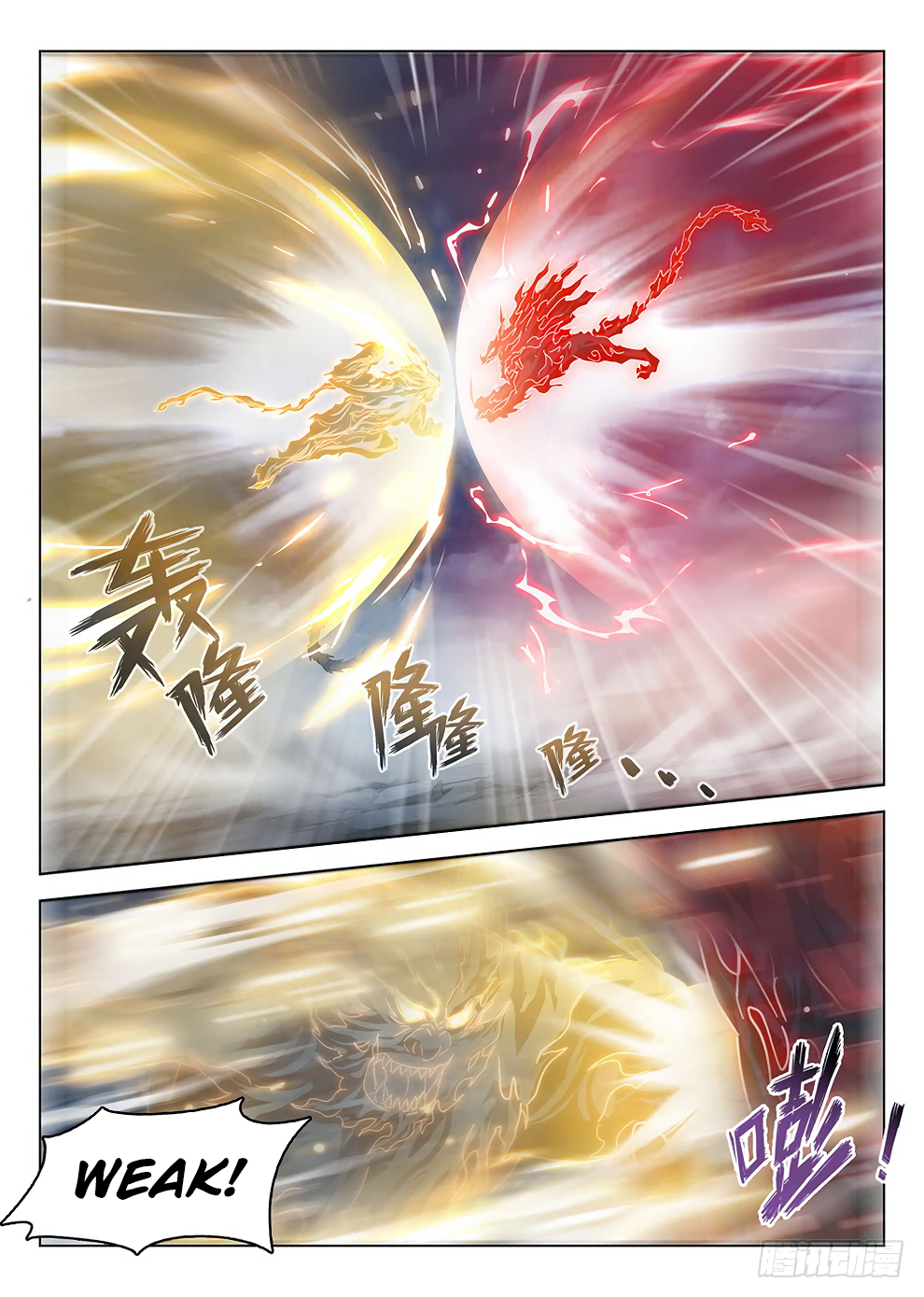 Page 10 of Chapter 181