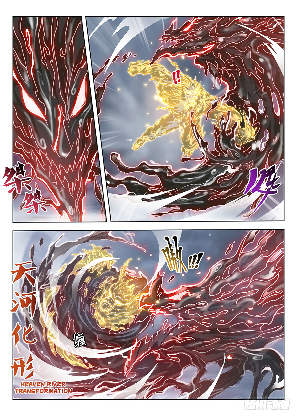 Page 11 of Chapter 181