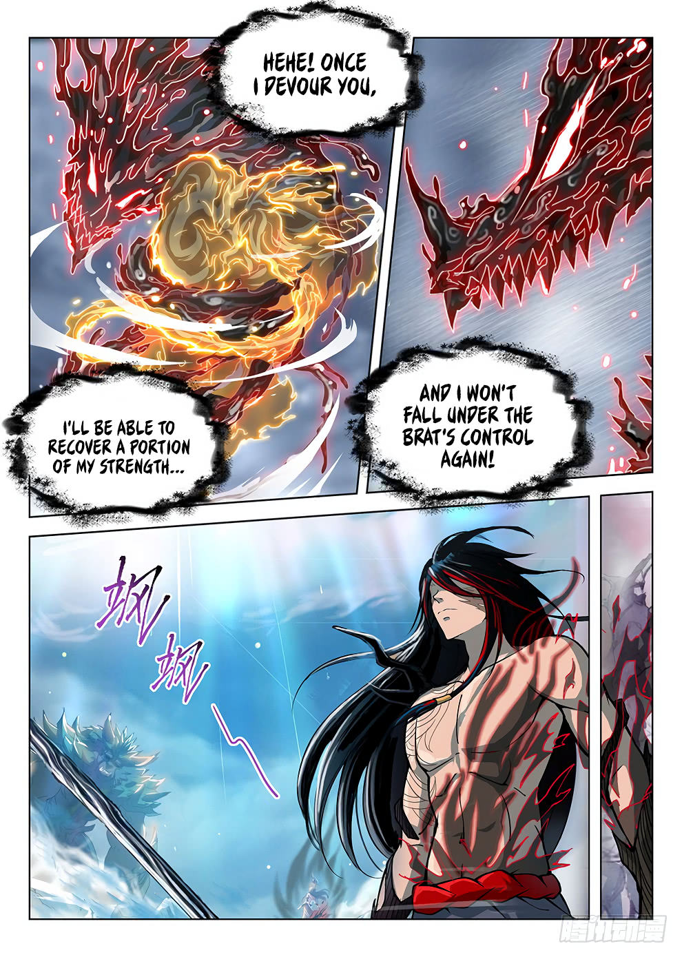 Page 12 of Chapter 181