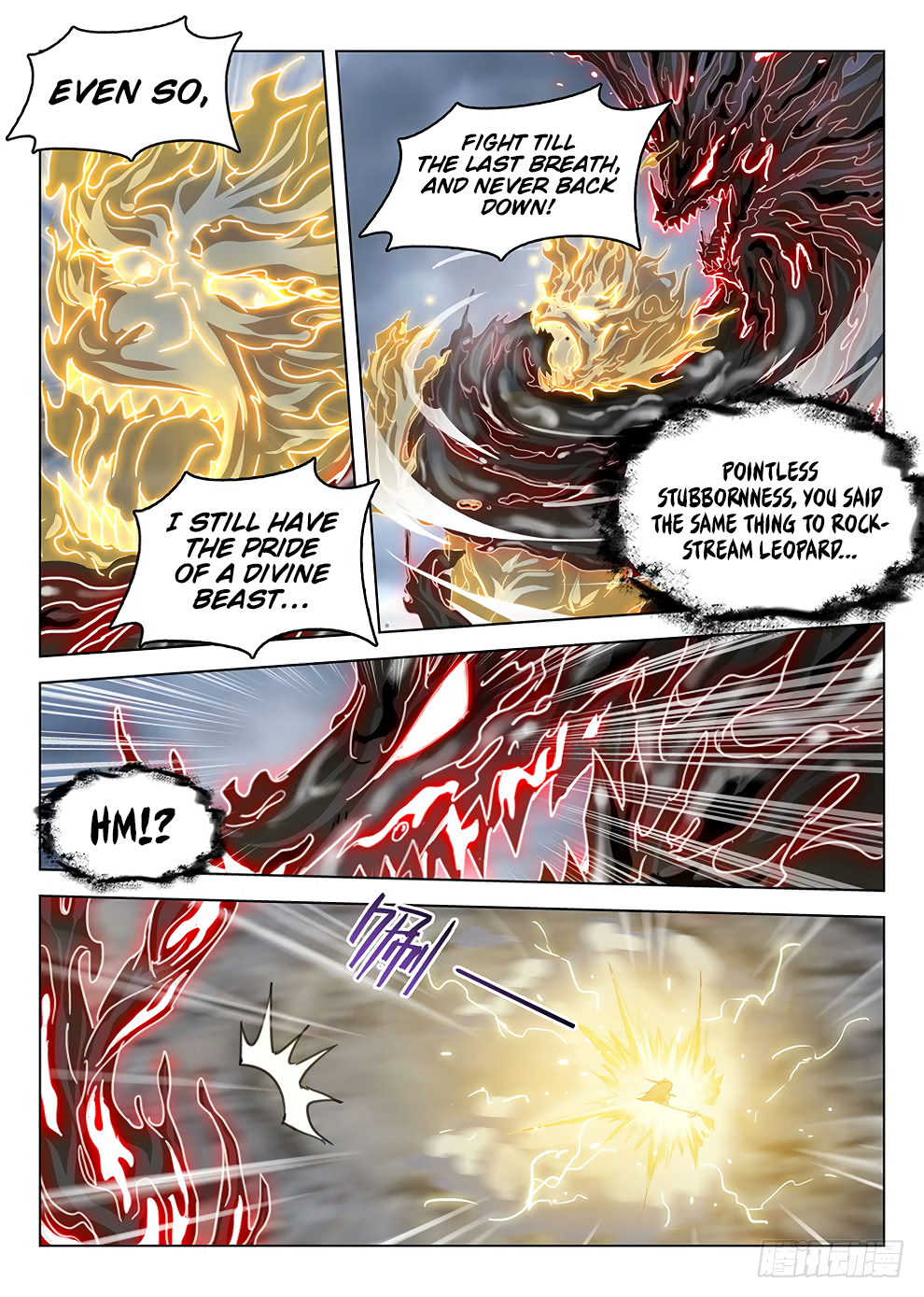 Page 15 of Chapter 181
