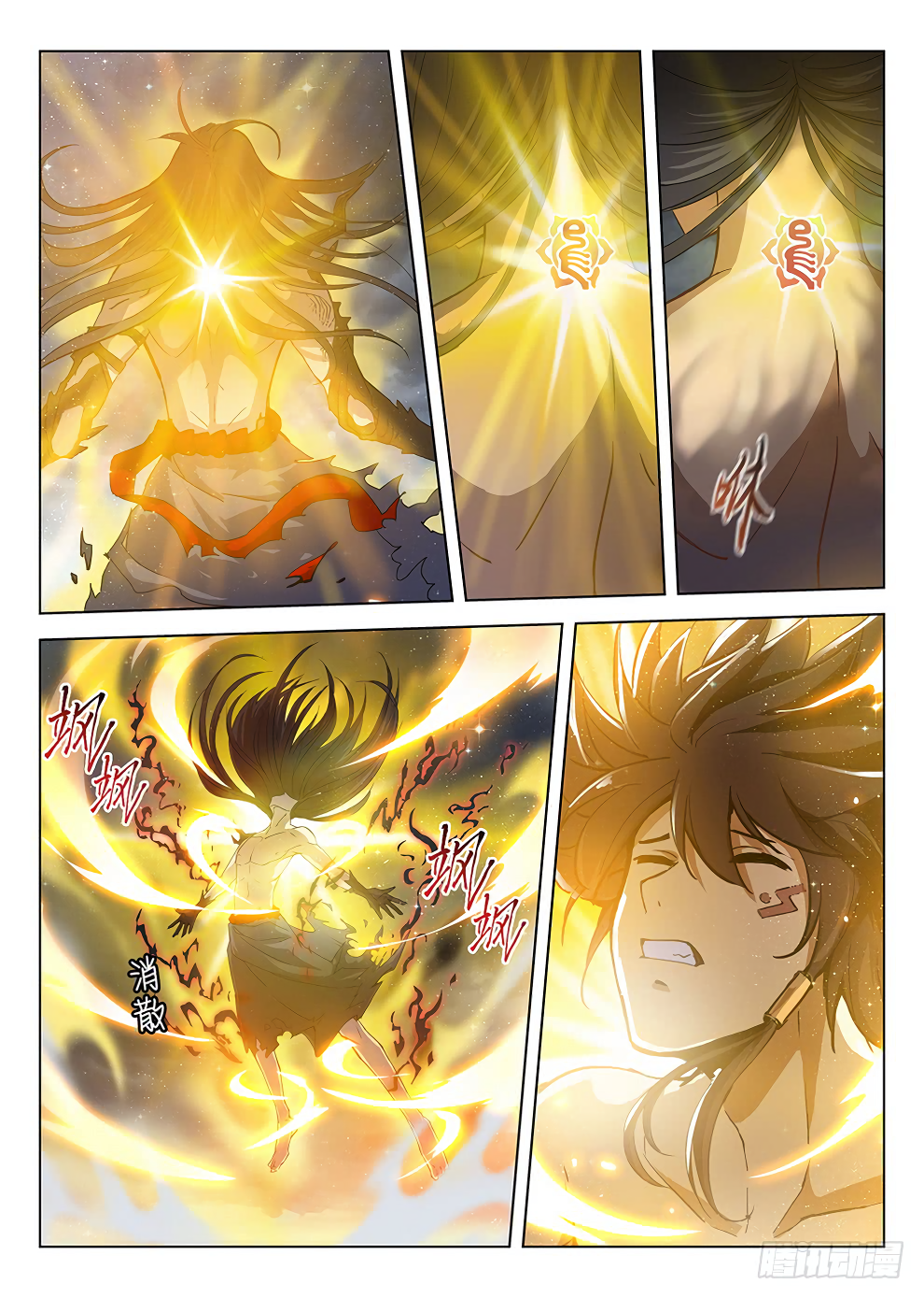 Page 16 of Chapter 181