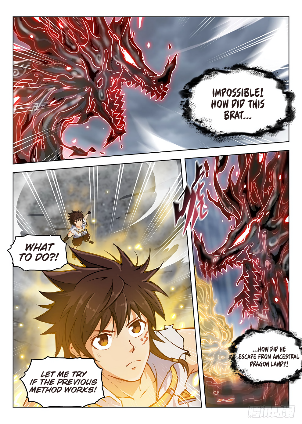 Page 3 of Chapter 182