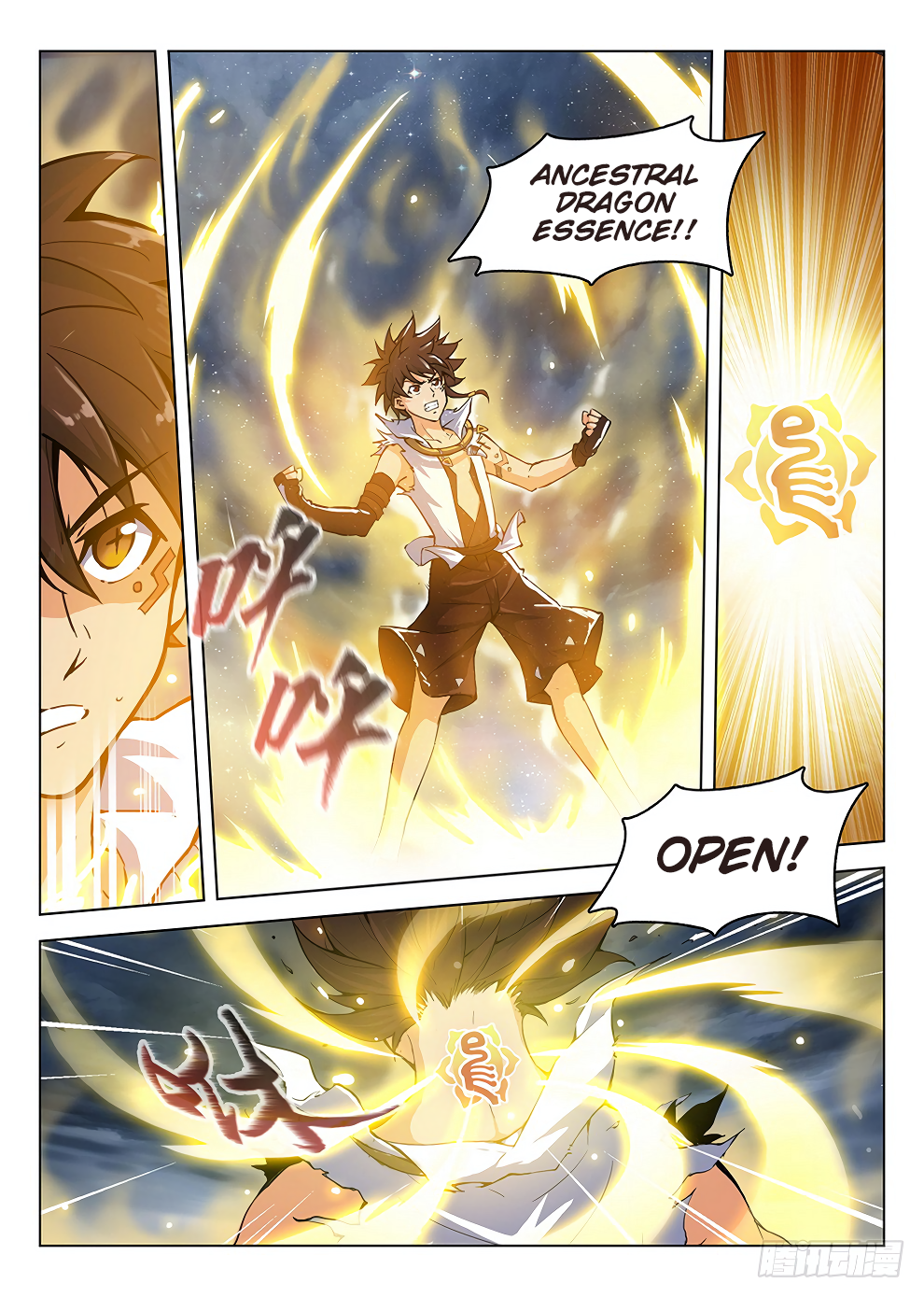 Page 4 of Chapter 182
