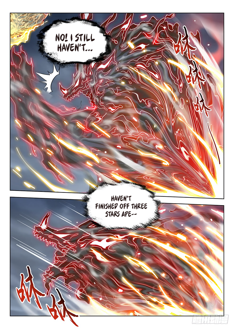 Page 5 of Chapter 182