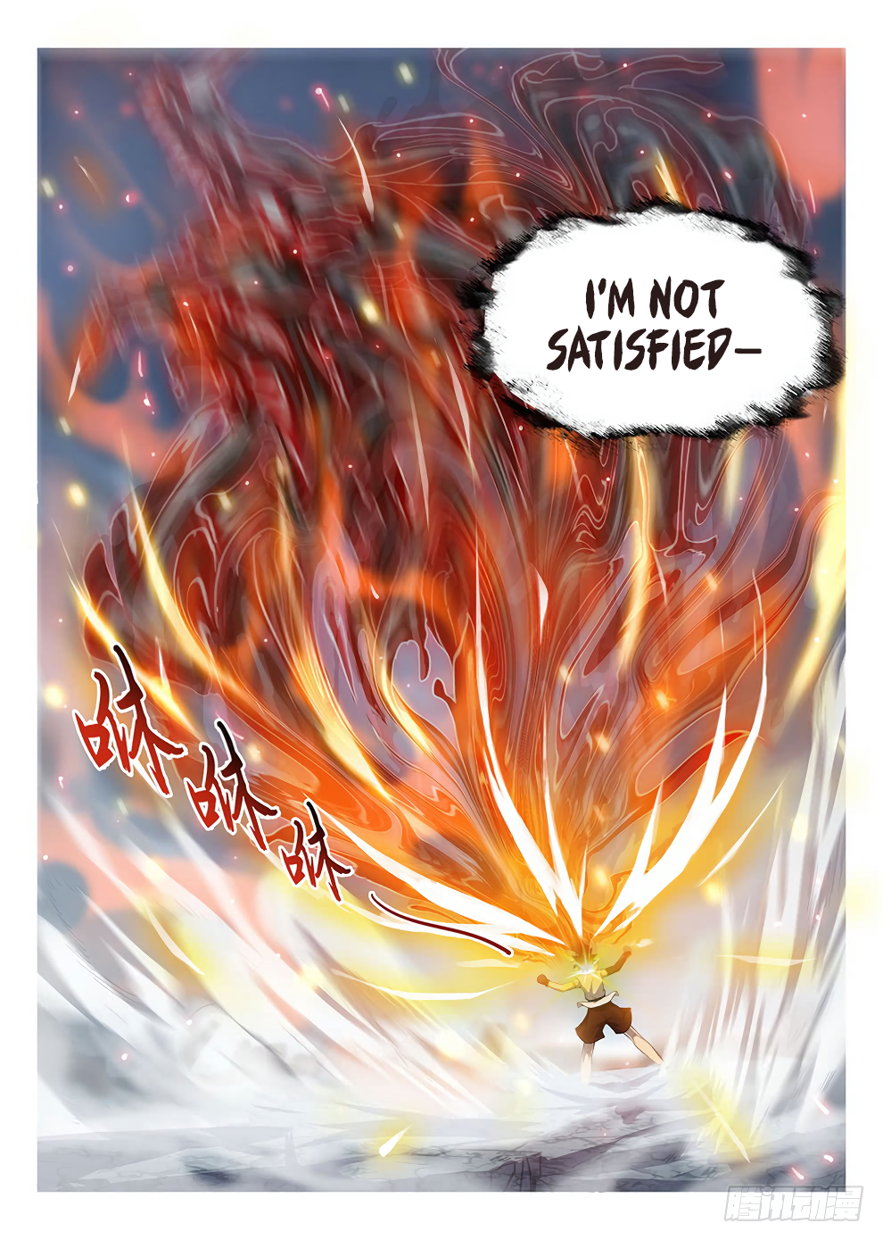 Page 6 of Chapter 182