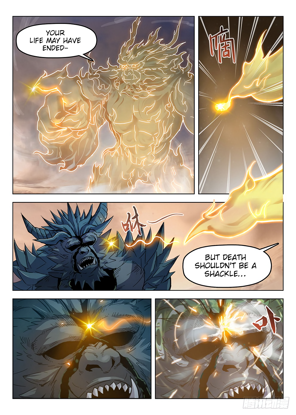 Page 3 of Chapter 183
