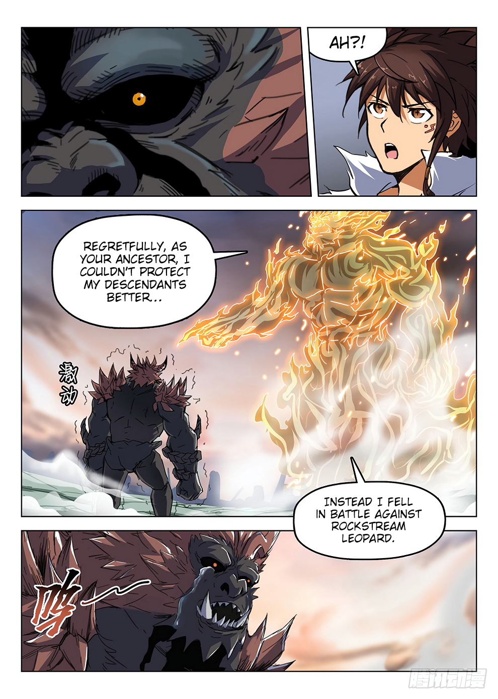 Page 4 of Chapter 183