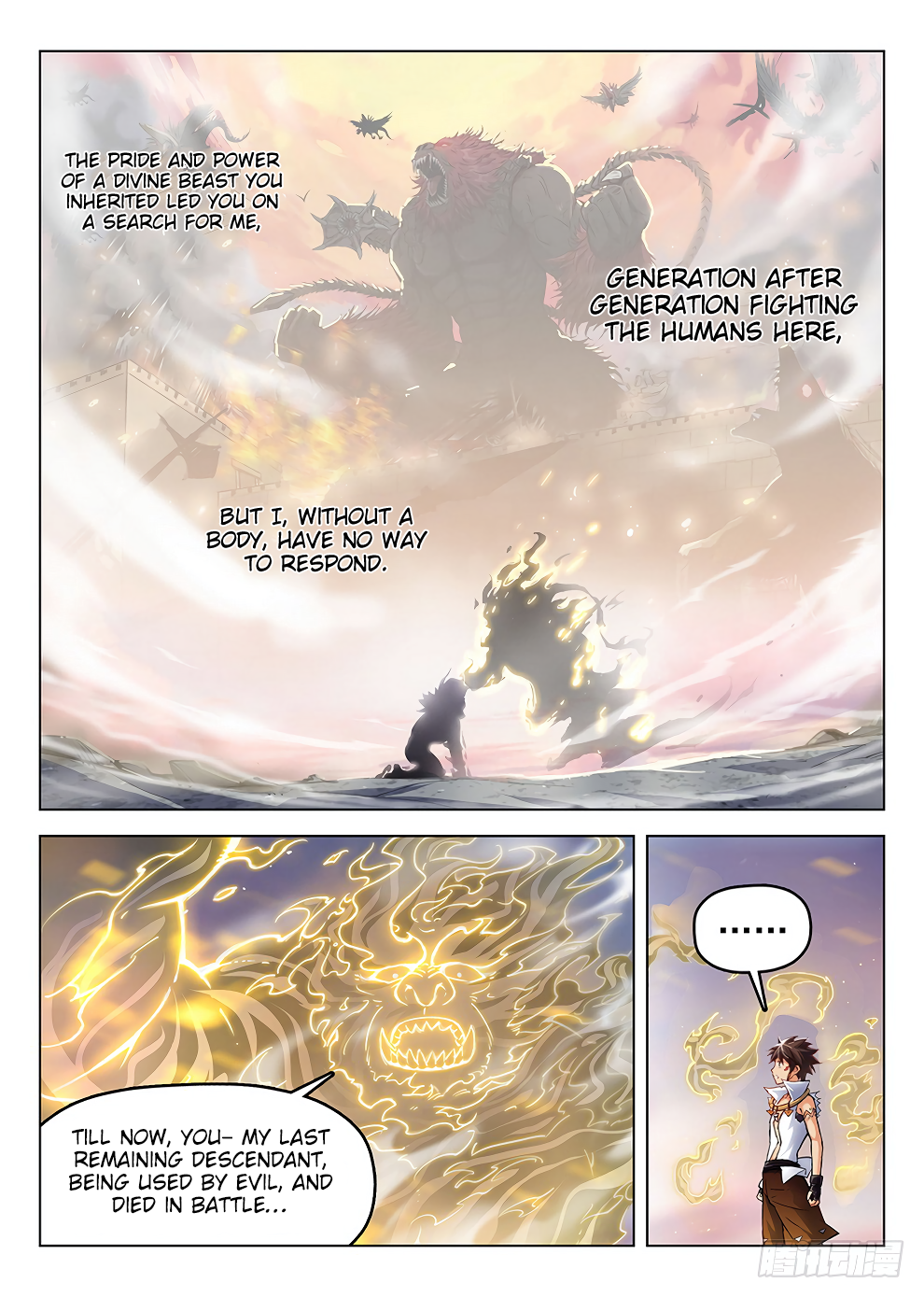 Page 6 of Chapter 183