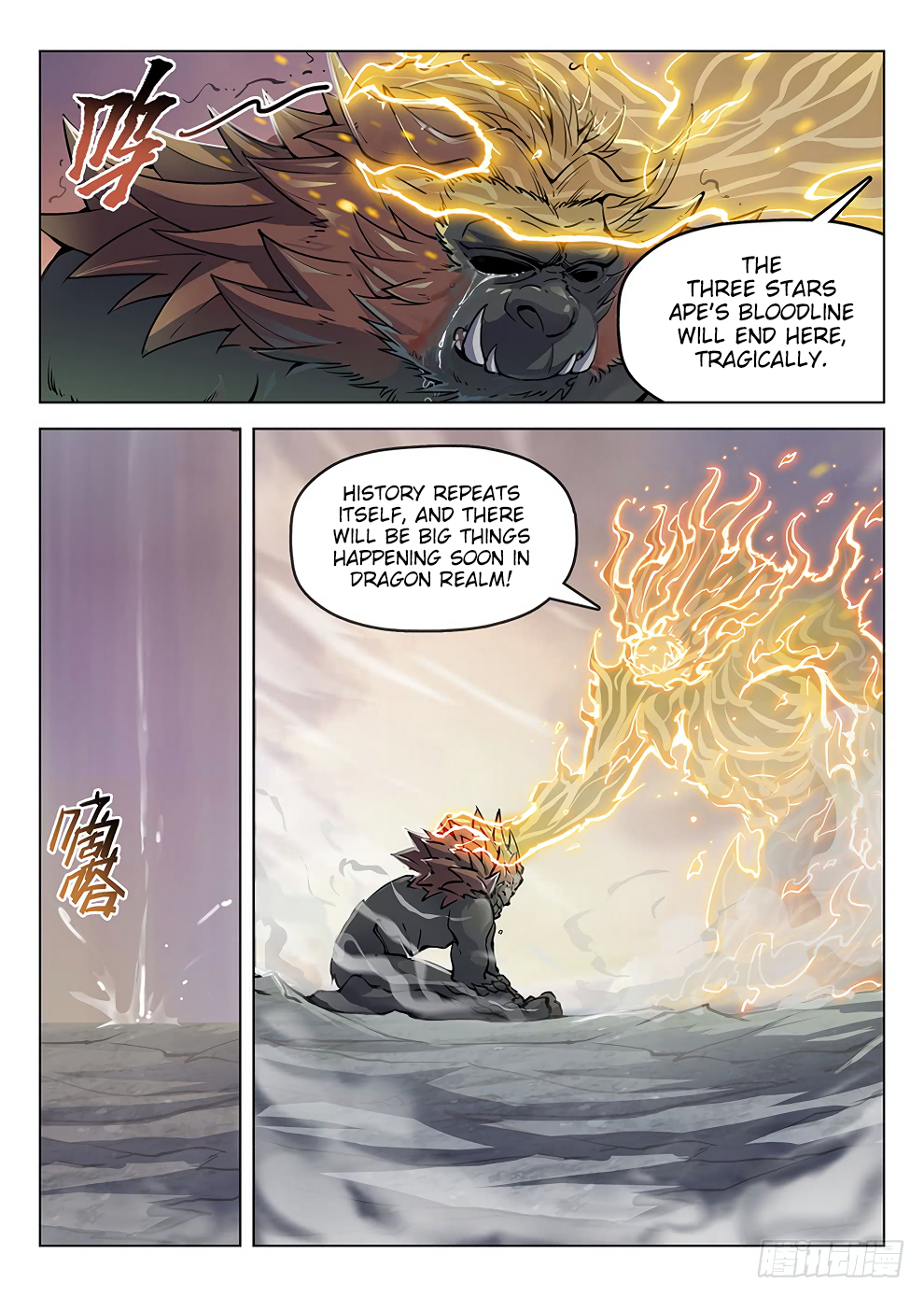 Page 7 of Chapter 183