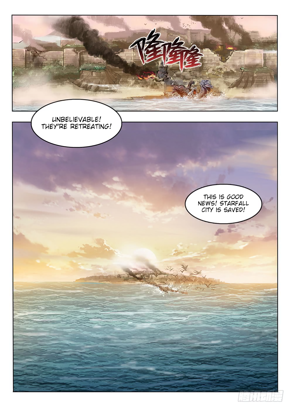 Page 12 of Chapter 183