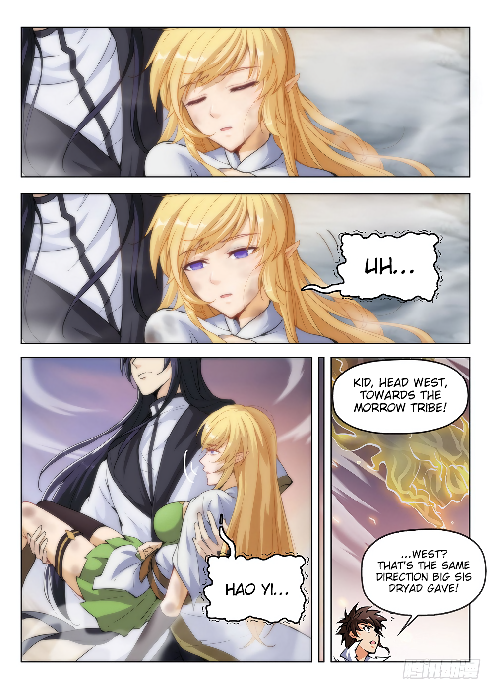 Page 4 of Chapter 184