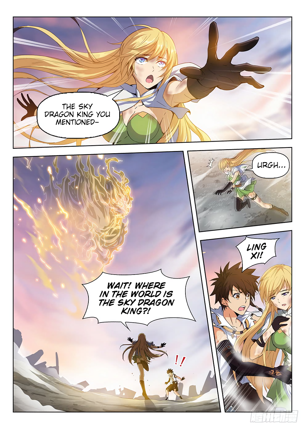 Page 6 of Chapter 184