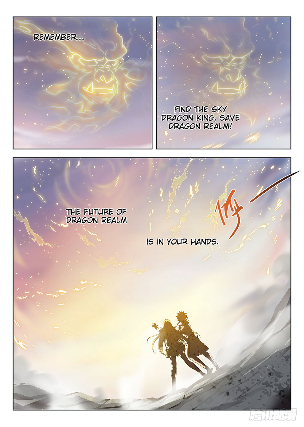 Page 7 of Chapter 184