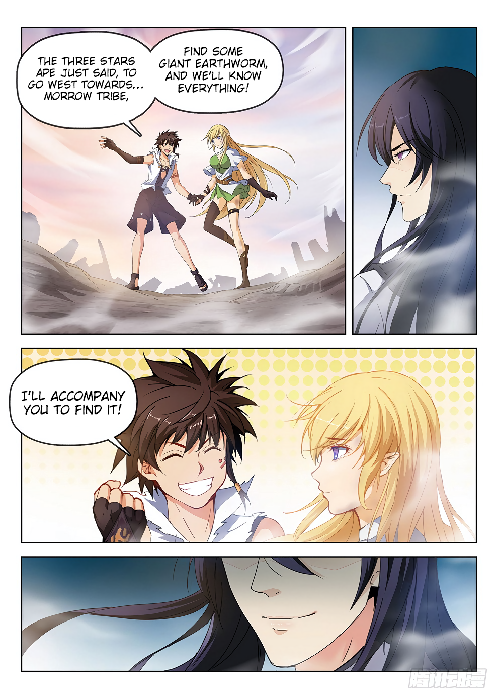 Page 9 of Chapter 184