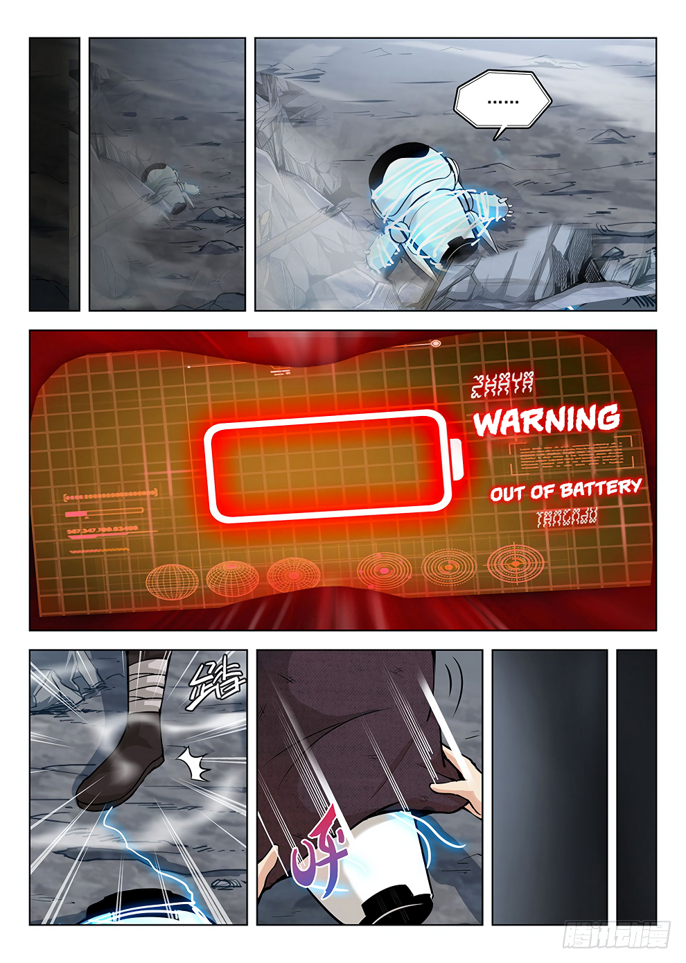 Page 12 of Chapter 184