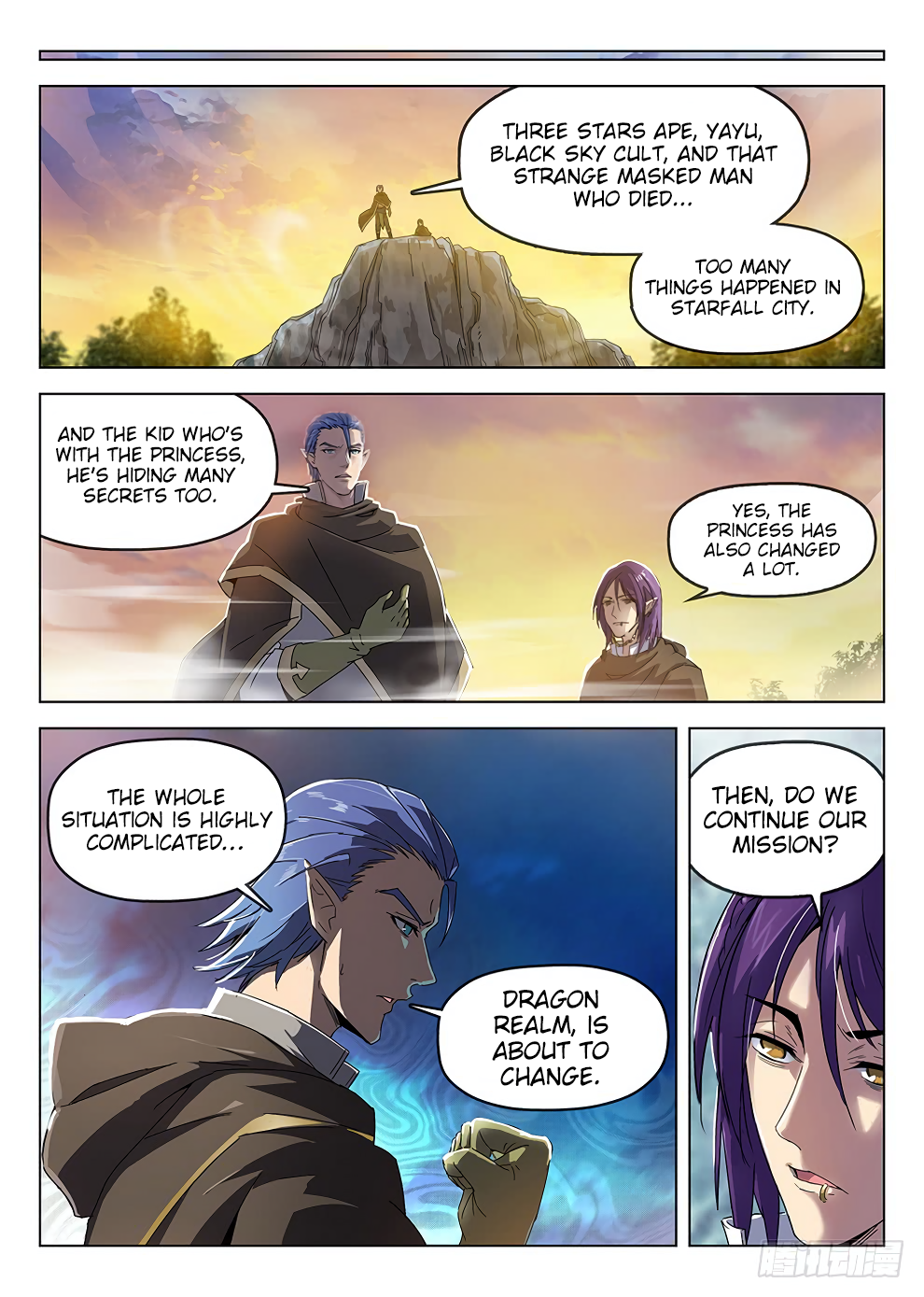Page 13 of Chapter 184