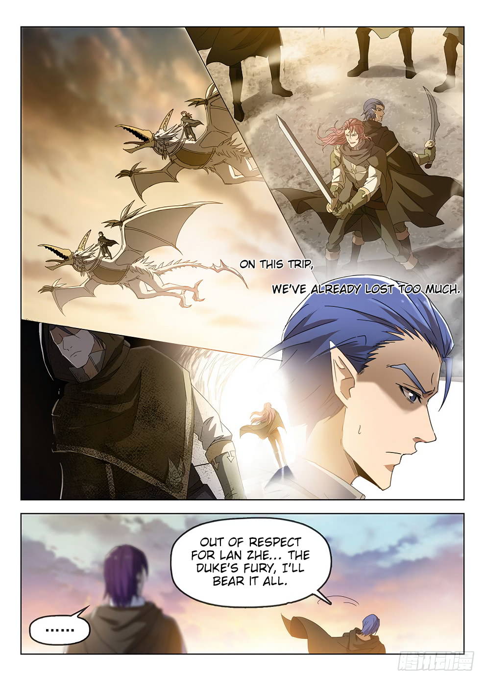 Page 14 of Chapter 184