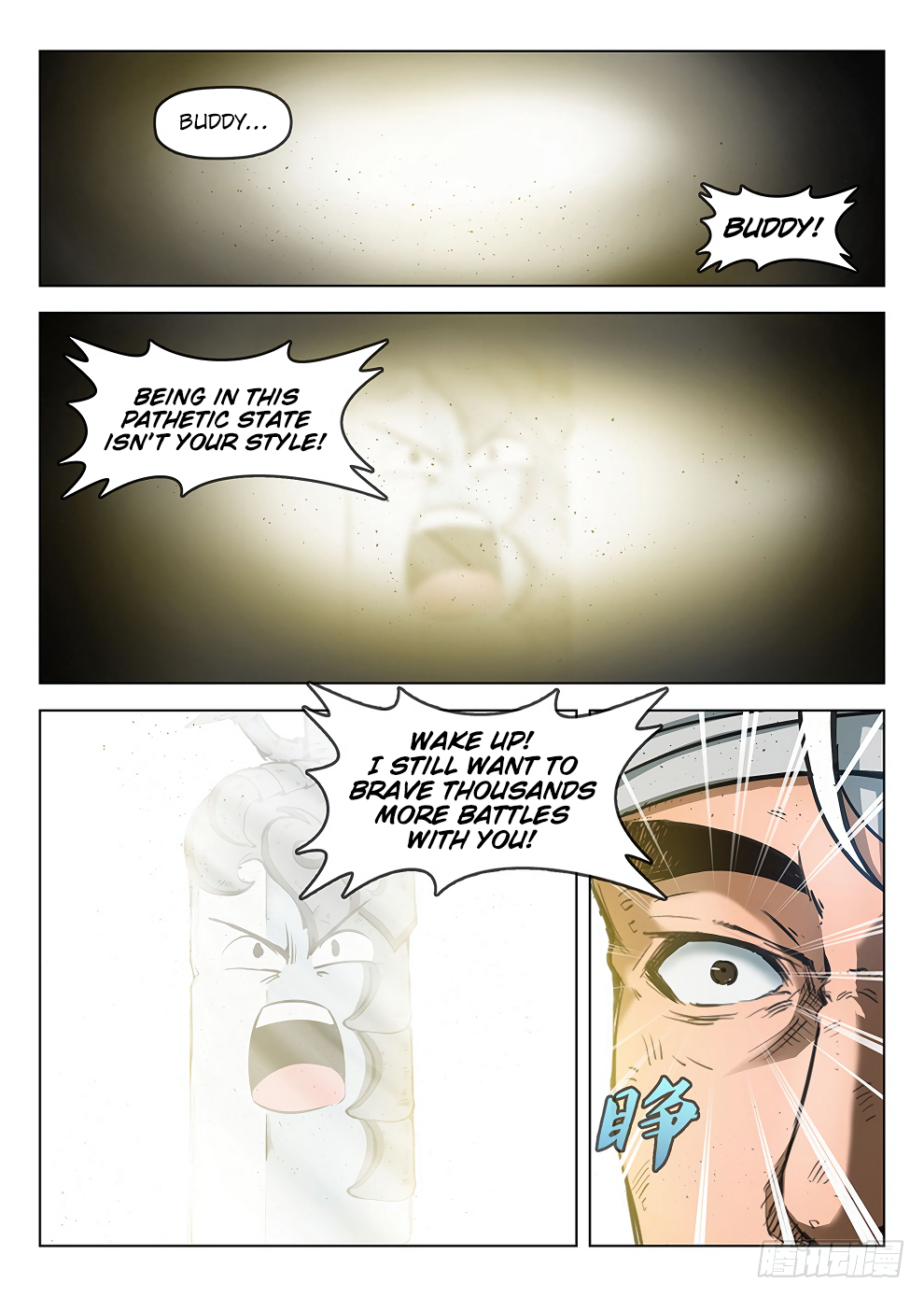 Page 16 of Chapter 184