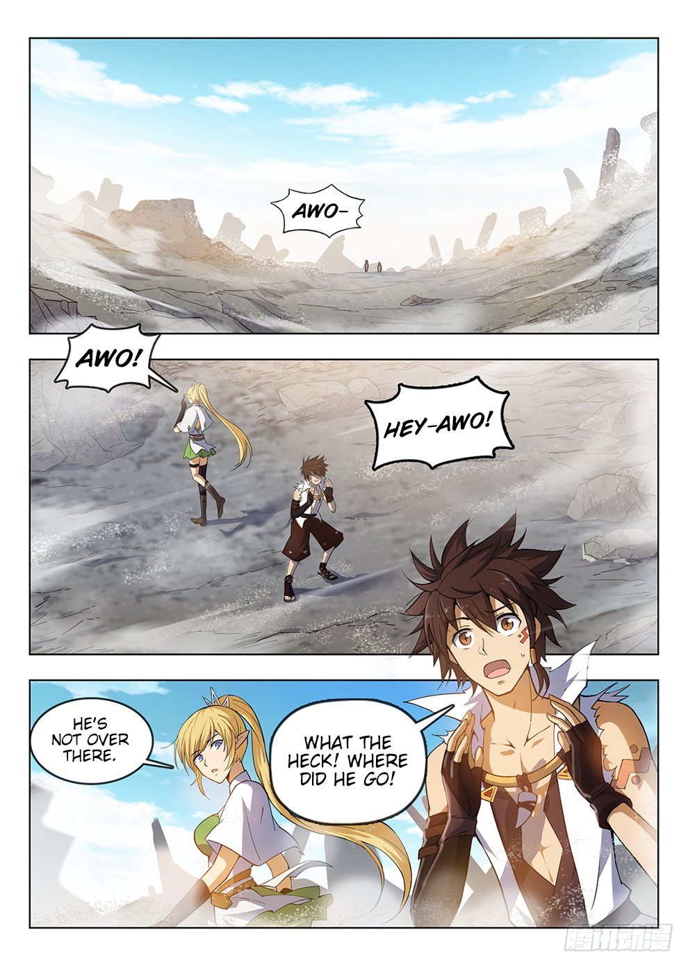 Page 3 of Chapter 185