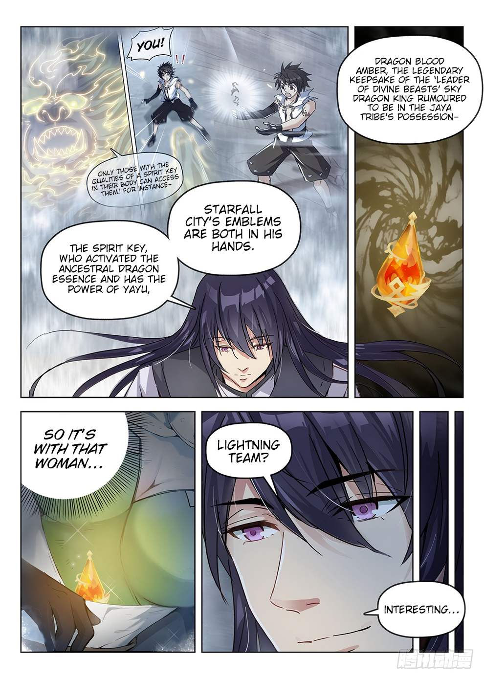 Page 11 of Chapter 185