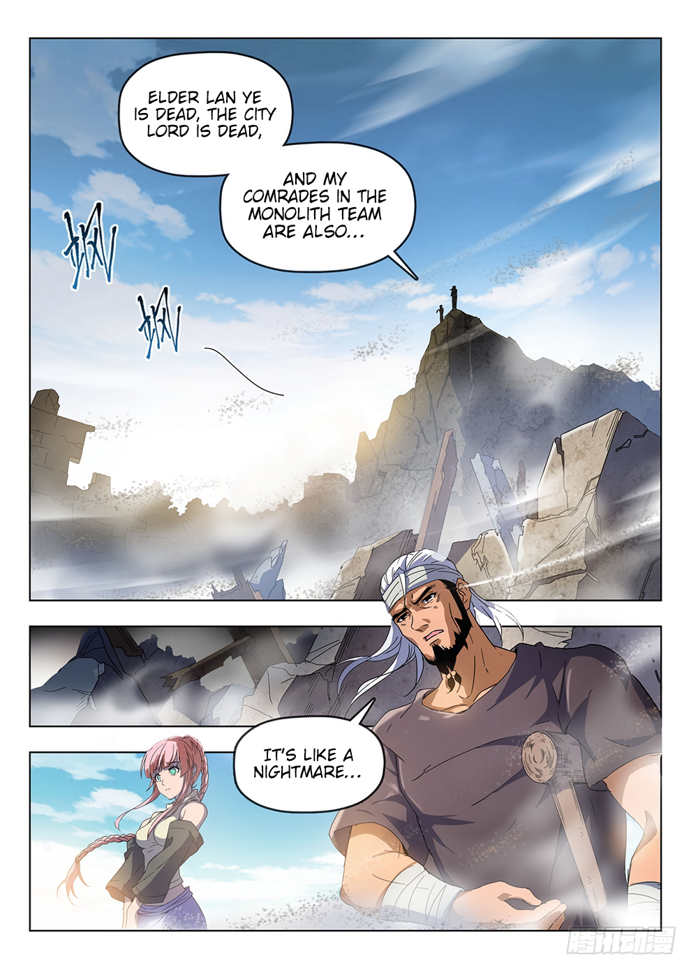 Page 12 of Chapter 185